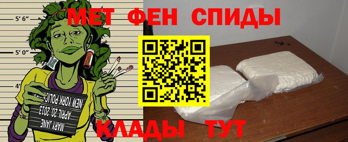 Амфетамин VHQ Волжск