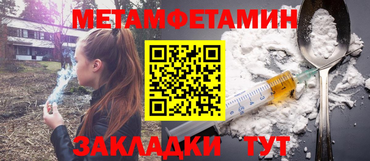 Волжск  АМФ  Вход с VPN  Amphetamine 97% 
