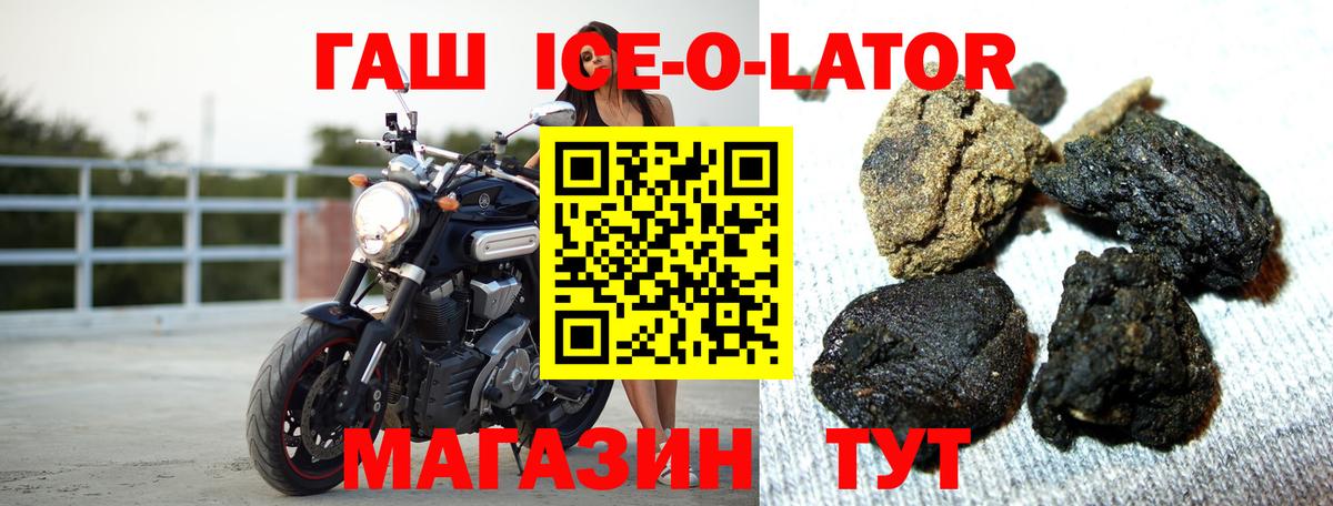 Волжск  Гашиш  как найти закладки  Гашиш hashish  Вход с VPN 