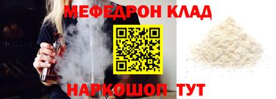 прущий лед Кингисепп