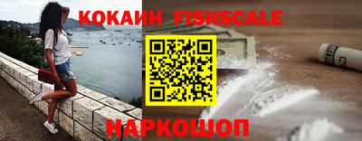 меф Кинель