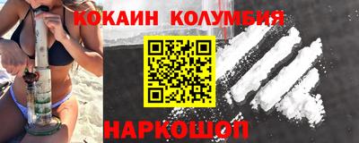 меф Кинель