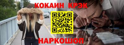 меф Кинель