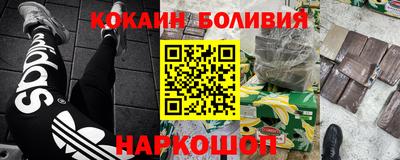 меф Кинель
