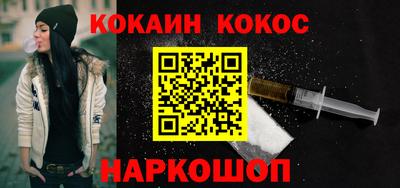 прущий лед Кингисепп