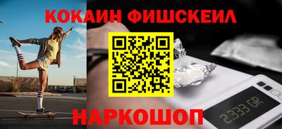 меф Кинель