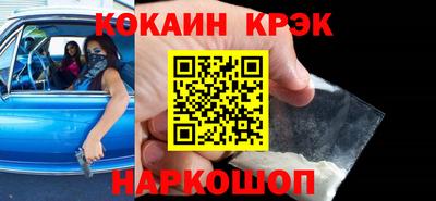 прущий лед Кингисепп