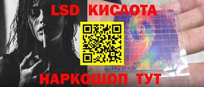 меф Кинель
