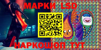 меф Кинель
