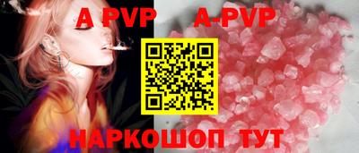 меф Кинель