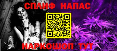 прущий лед Кингисепп