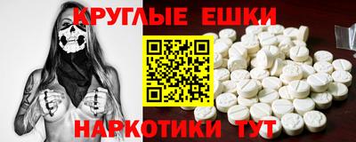 меф Кинель