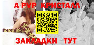 прущий лед Кингисепп