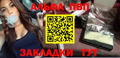 прущий лед Кингисепп