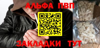 прущий лед Кингисепп