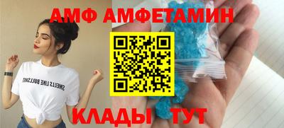 прущий лед Кингисепп