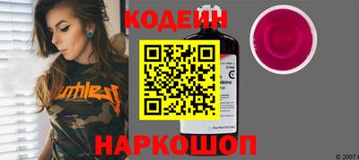 меф Кинель
