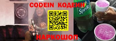 меф Кинель