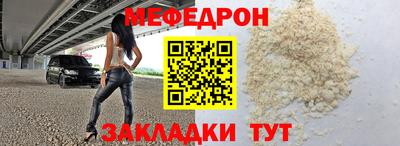 прущий лед Кингисепп