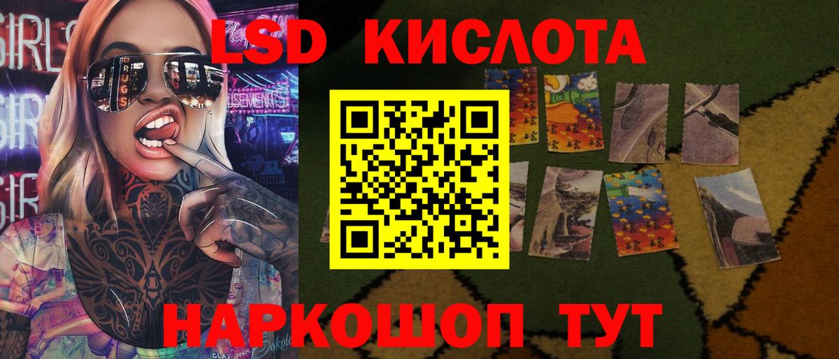 Лсд 25 экстази ecstasy  Лсд 25 экстази ecstasy  Вход с VPN  Волжск 