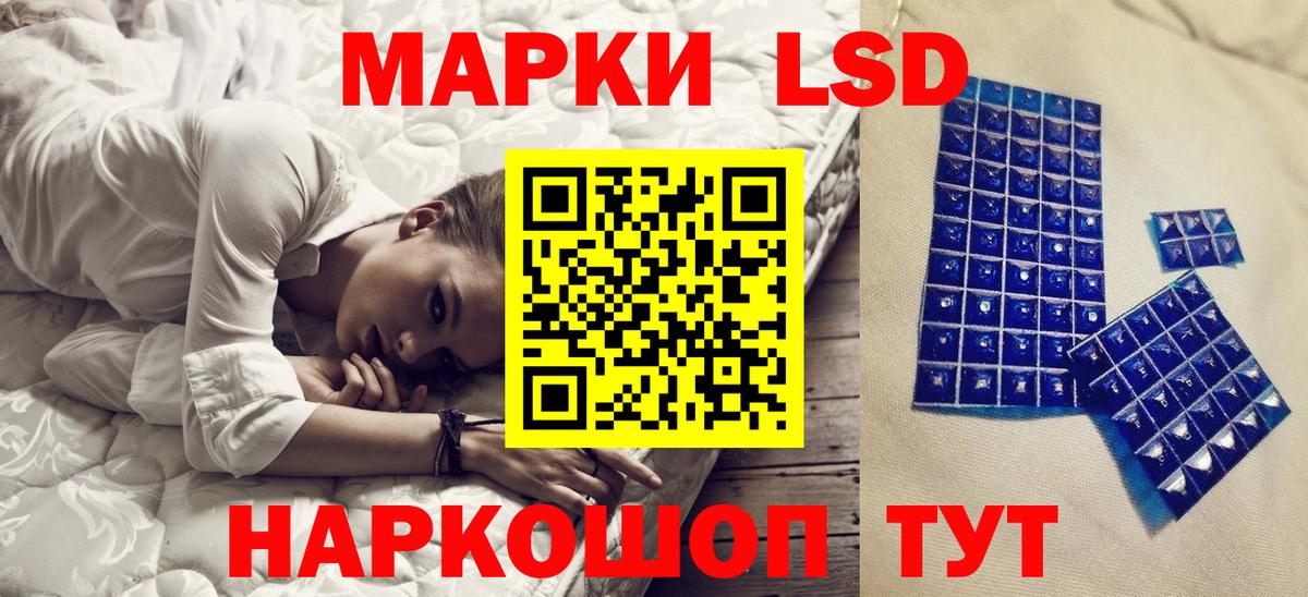 Марки N-bome 1,8мг  Вход с VPN  Волжск 