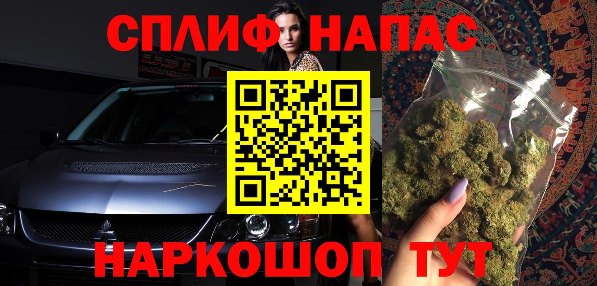 Волжск  Марихуана семена  Бошки Шишки MAZAR  Вход с VPN  Марихуана конопля 