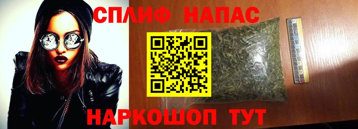 Конопля White Widow Волжск